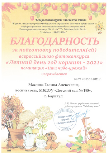 Конкурс