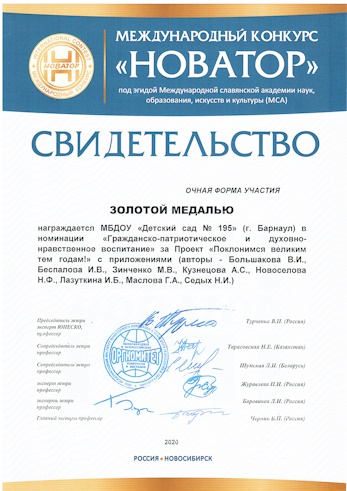 Конкурс